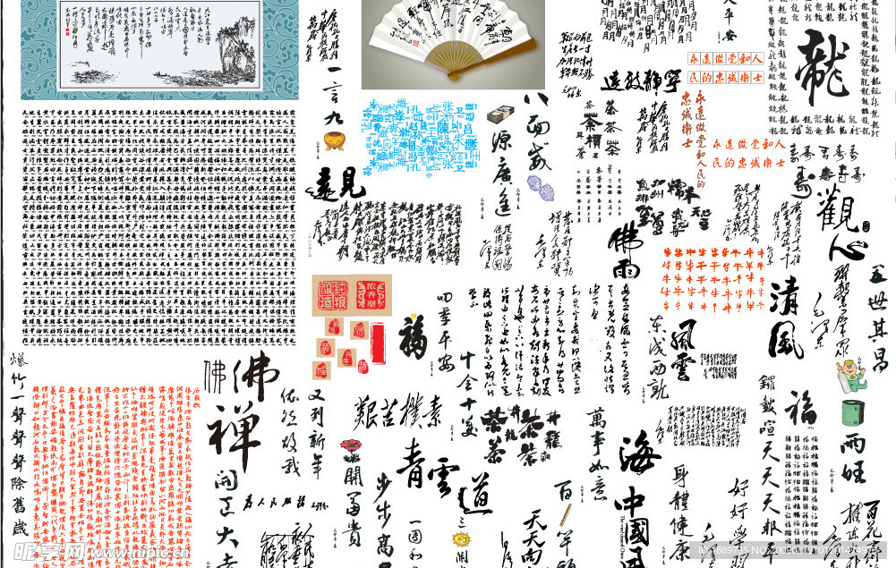 好用的各类经典矢量字体