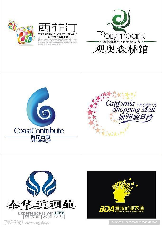 房地产标志设计