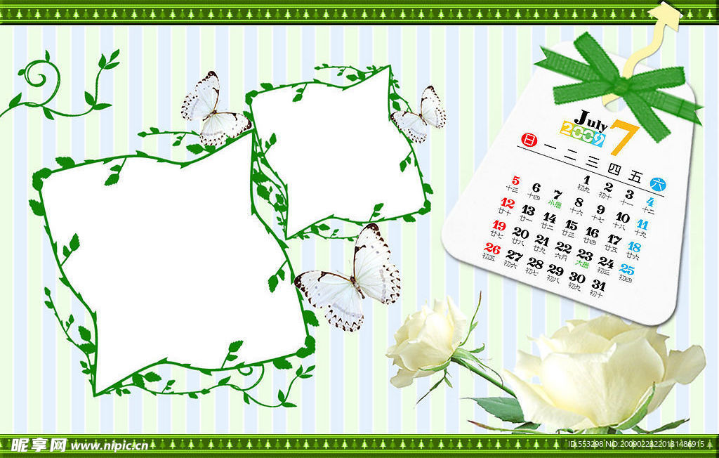 蝶恋花台历