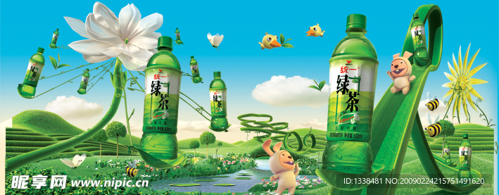 绿茶广告