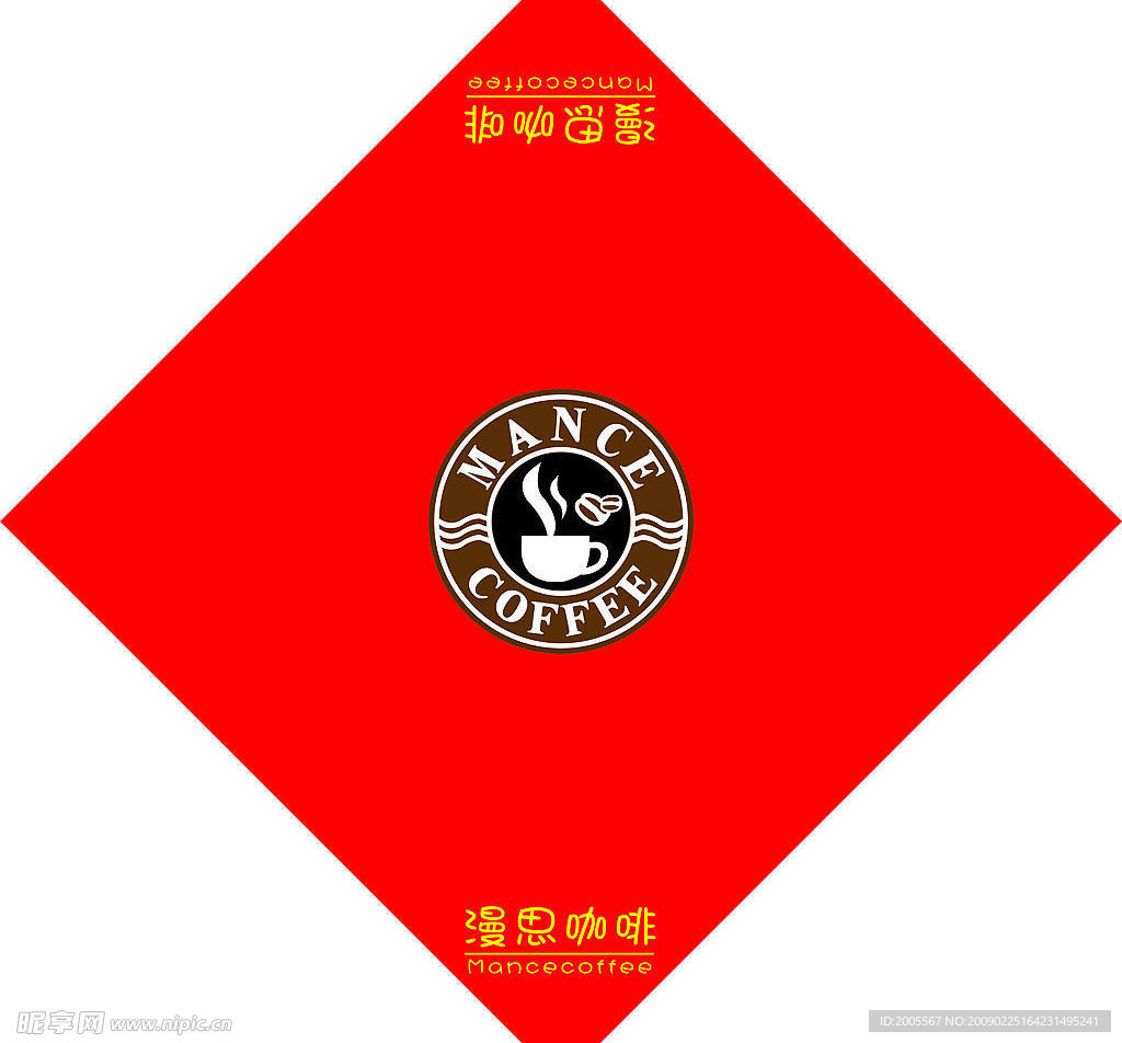 咖啡吧标志设计