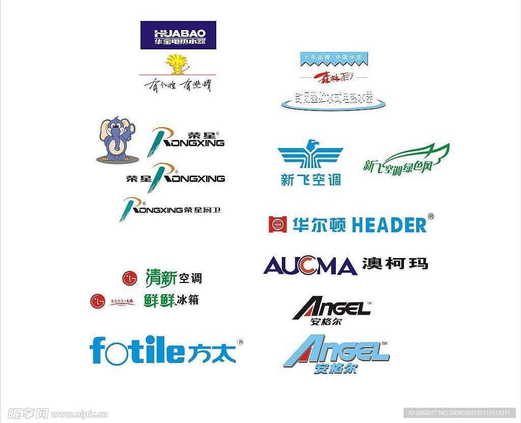 电器LOGO标