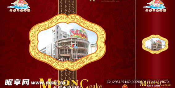 手提袋包装设计