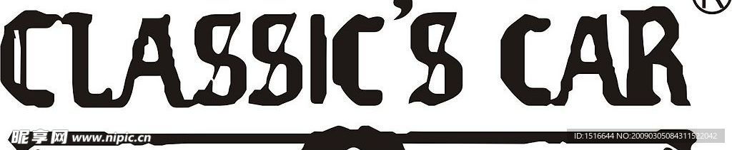 老爷车服饰标志