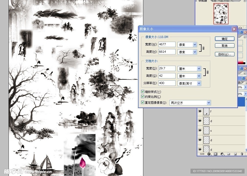 中国风古典山水画素材集合