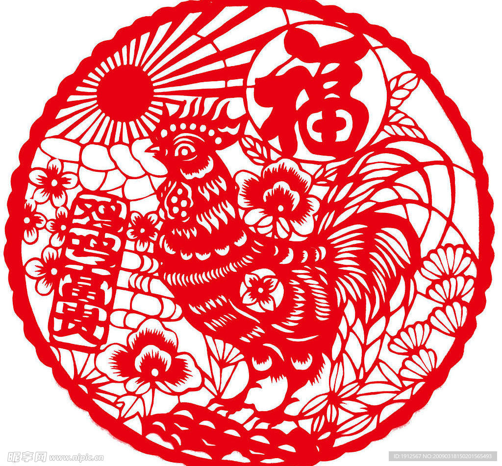 剪纸 喜庆剪纸 鸡