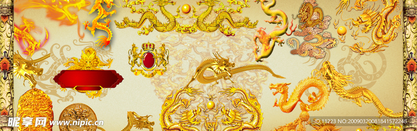 各种各样的龙素材 龙双龙珠