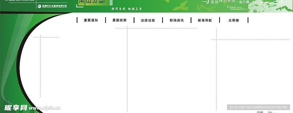展版设计矢量