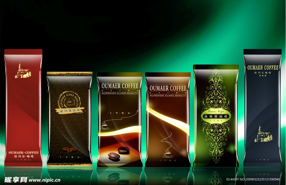 六款高清晰咖啡包装设计