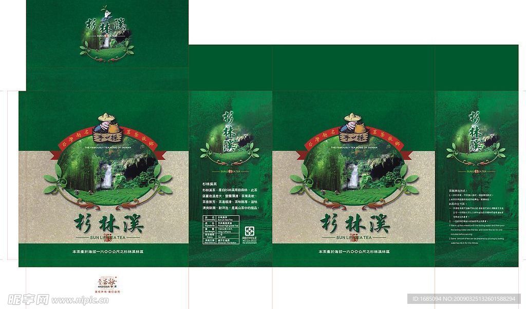 茶叶盒的包装