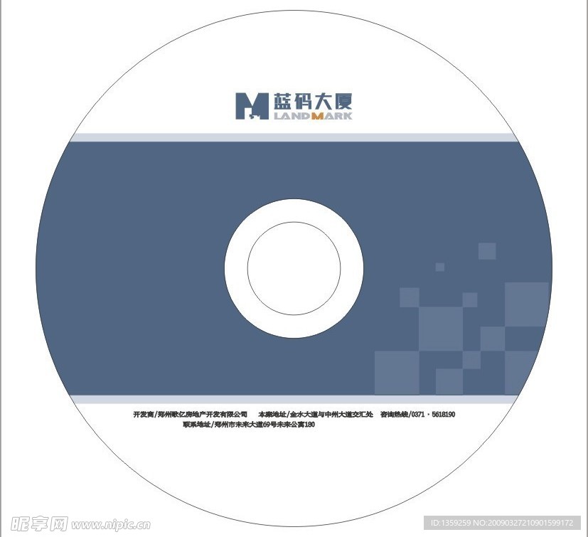 蓝码大厦VCD DVD光盘设计