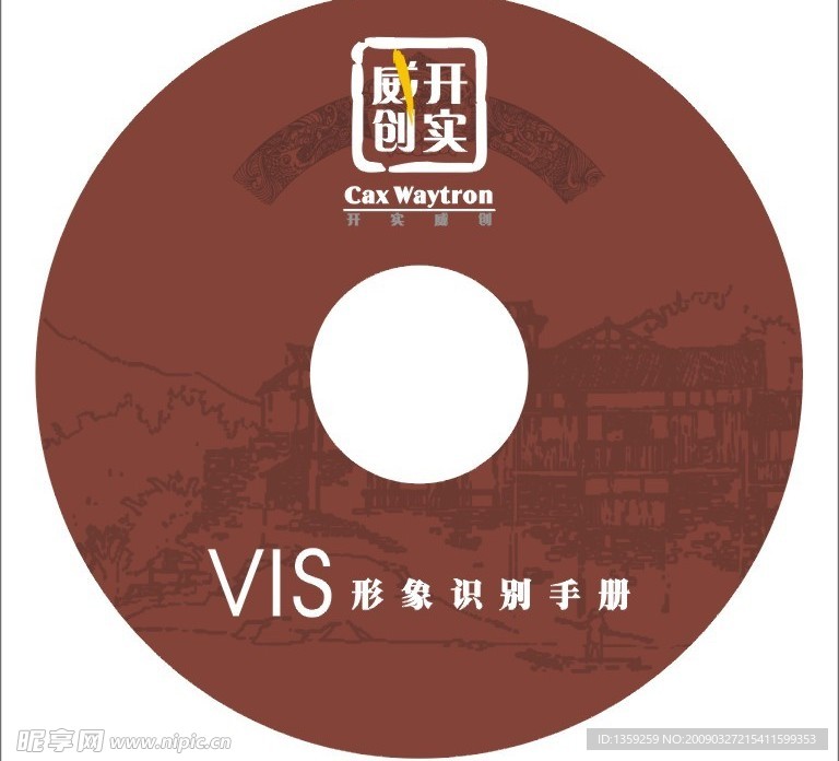 开实威创VCD DVC光盘设计