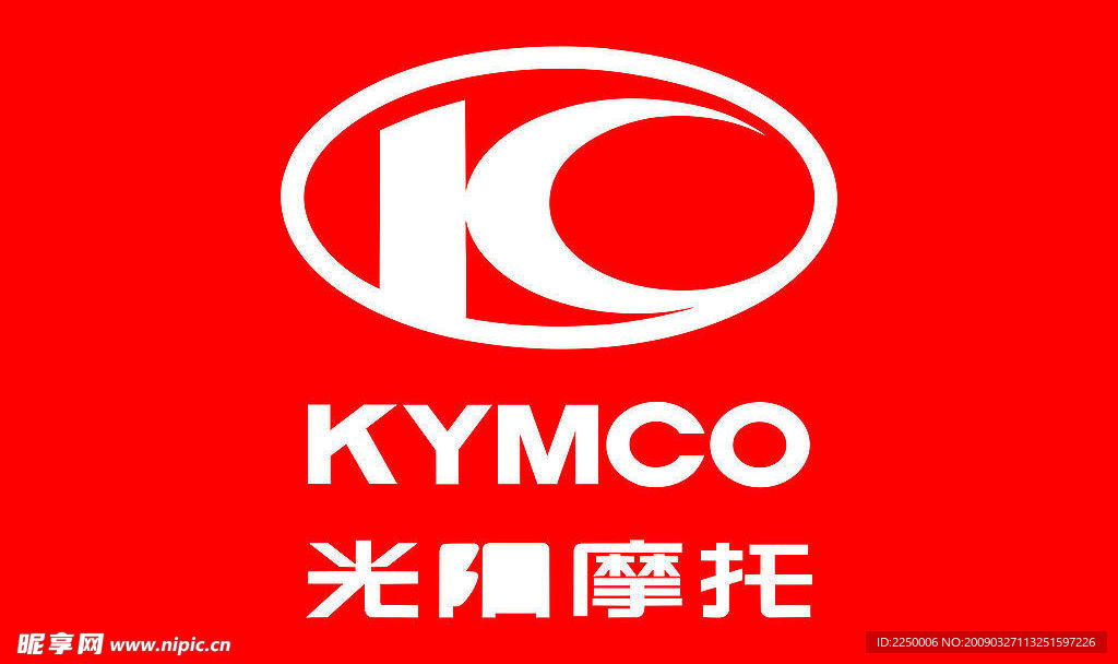 中国驰名商标——光阳摩托
