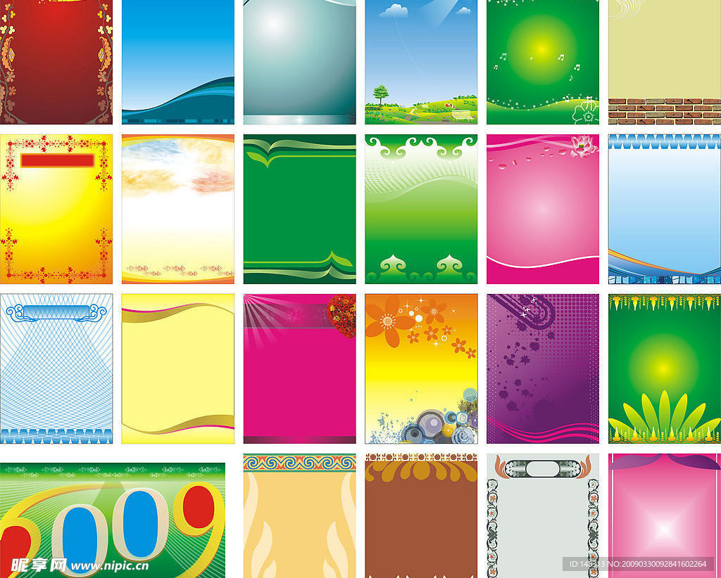 海报背景设计 展板背景设计 名片