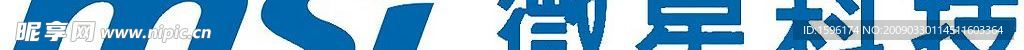 微星logo