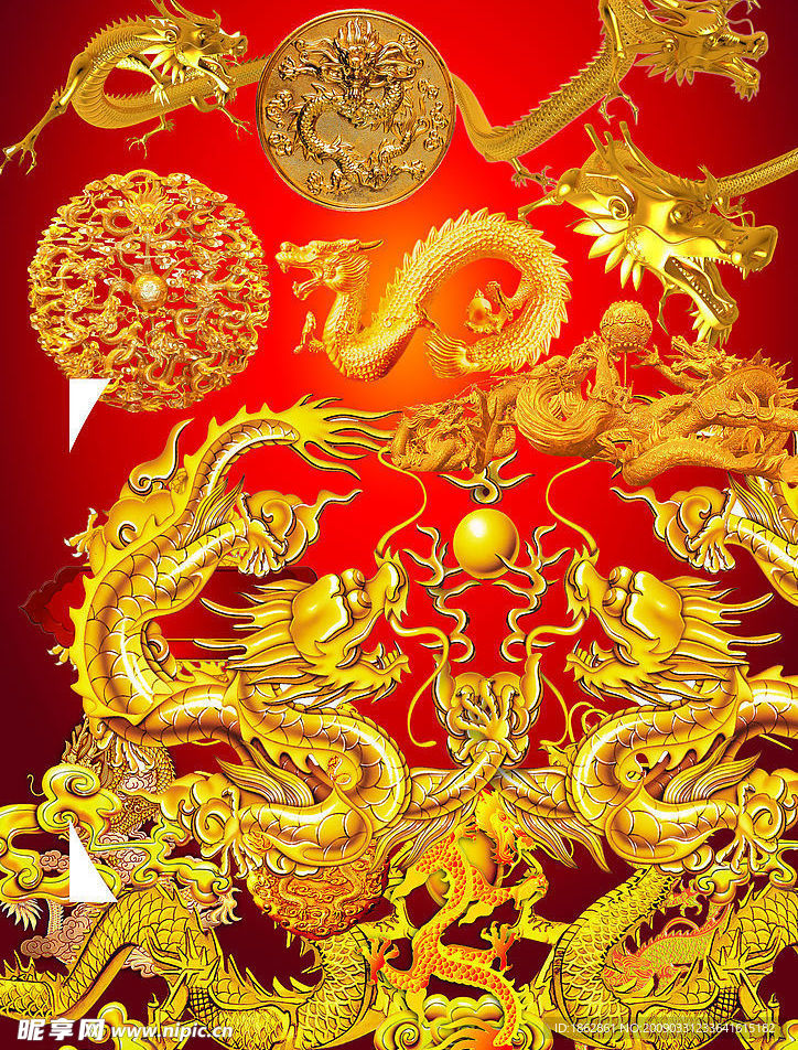 龙纹素材大全