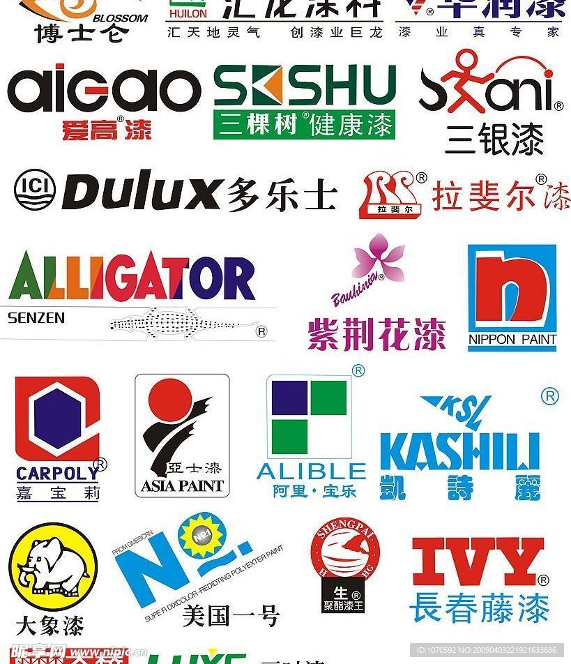 油漆商标