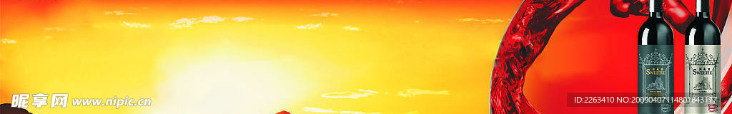 夕阳红酒背景