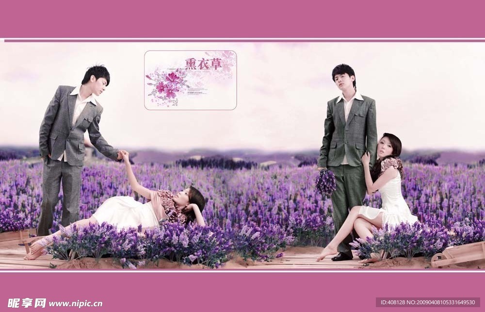 精品婚纱模板{女人花普罗旺斯}