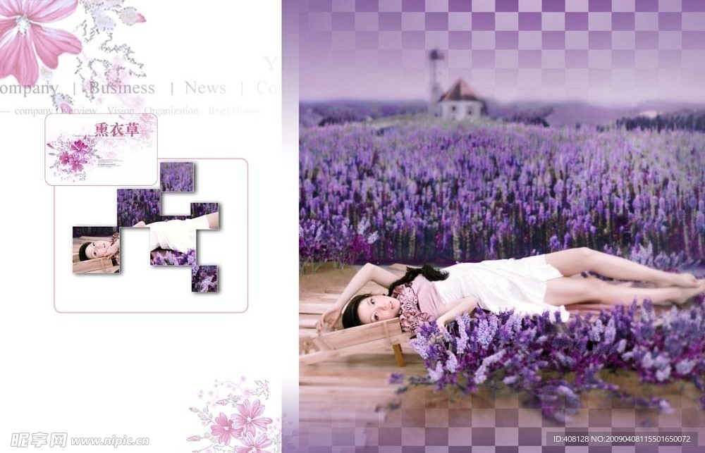 精品婚纱模板{女人花普罗旺斯}