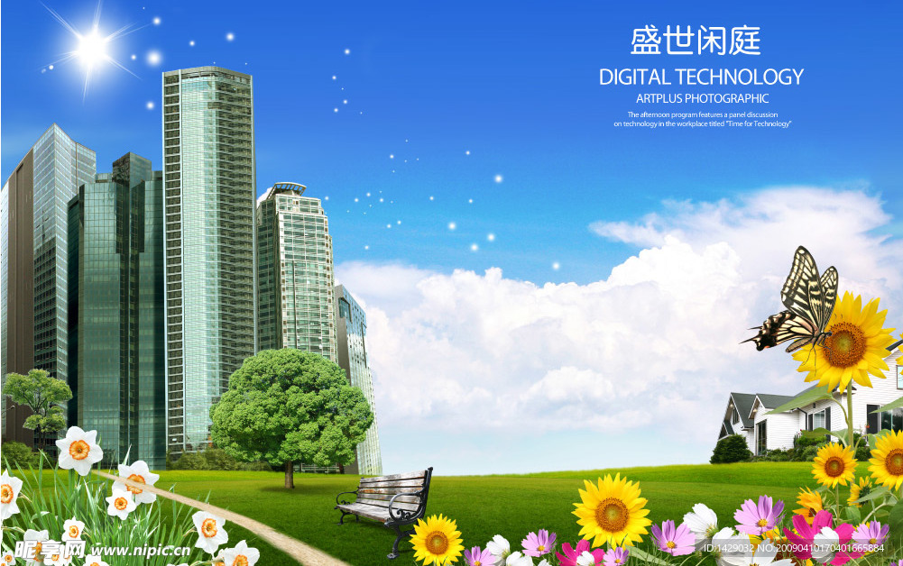 韩国城市风景PSD模板