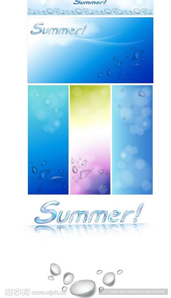 夏天矢量文字水珠