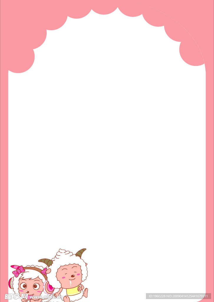 幼儿园制度