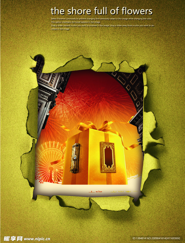 喜庆节日素材  大礼包