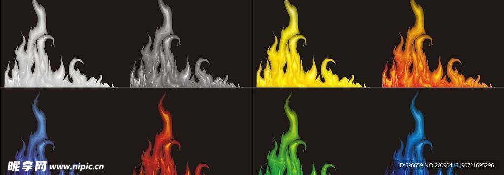 动感矢量火焰