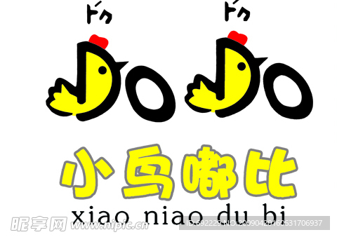 小鸟嘟比童装logo