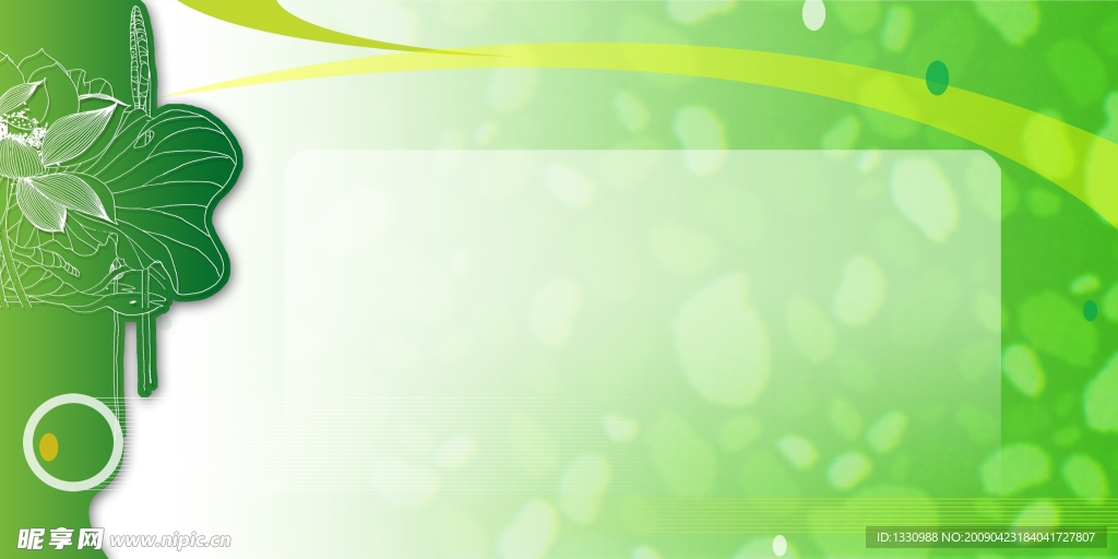 计划生育制度底图模版2