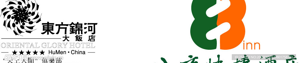 酒店标志