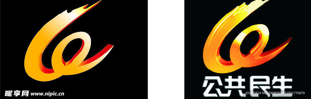 温州电视台标志