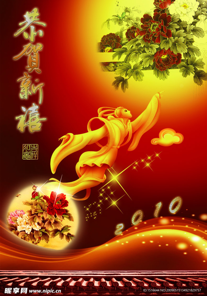 中秋节背景素材
