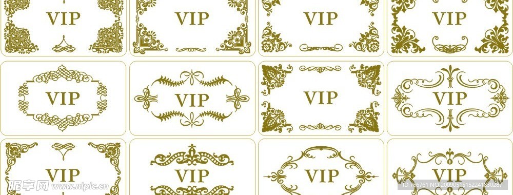 VIP卡花纹