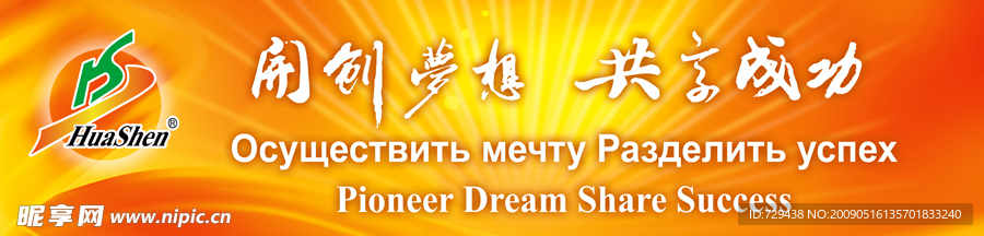 原创会议背景墙设计