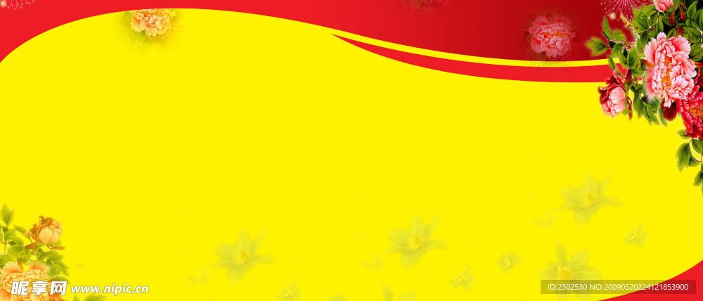 黄色背景图