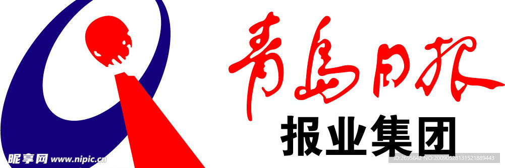 青岛日报标志