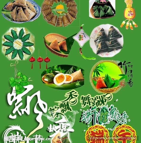 端午节设计元素