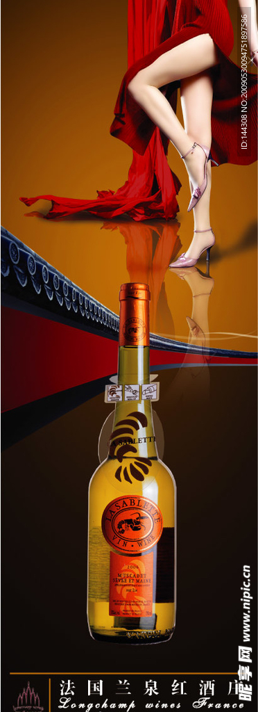红酒海报设计大龙虾干白