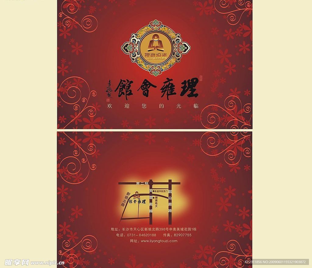 餐巾纸包装设计