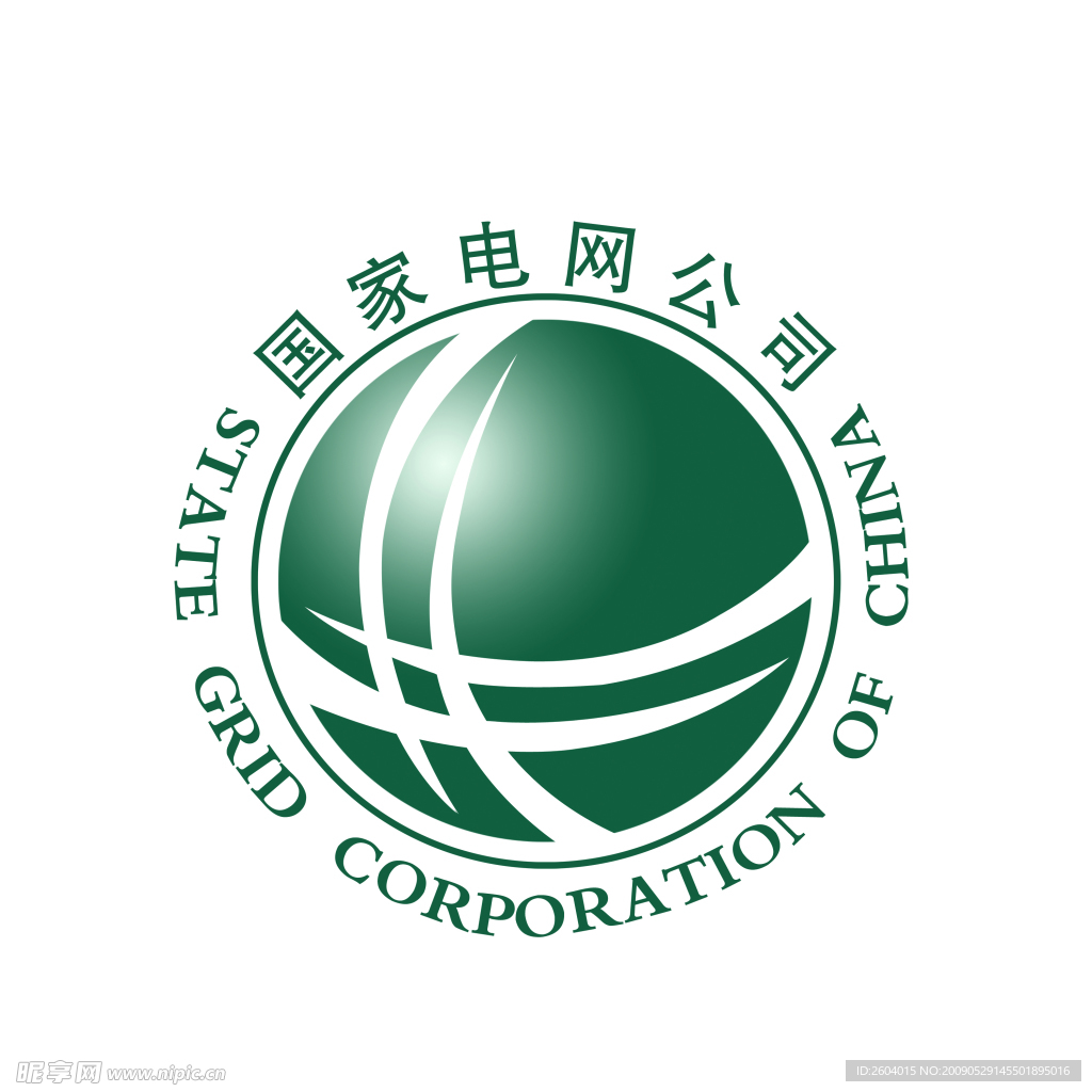 国家电网标志
