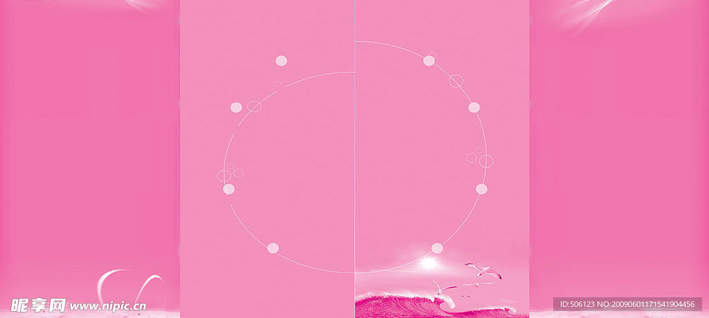 粉色背景