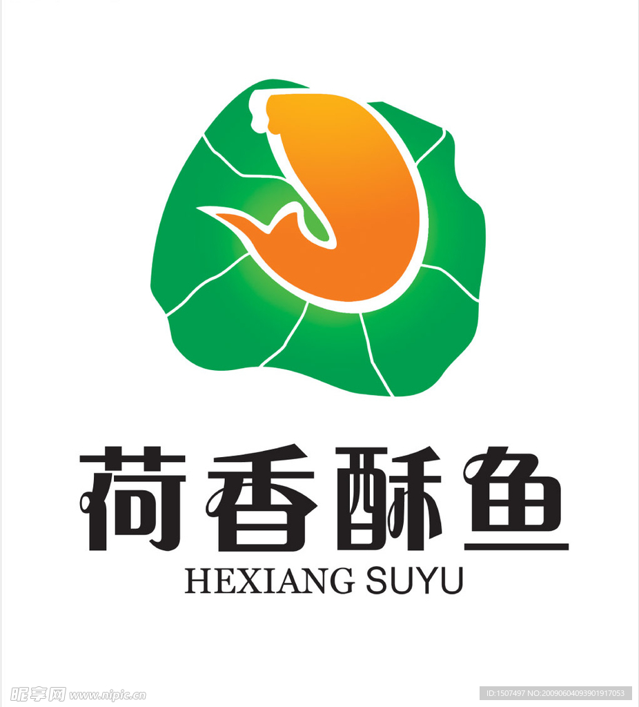 荷香酥鱼LOGO方案二