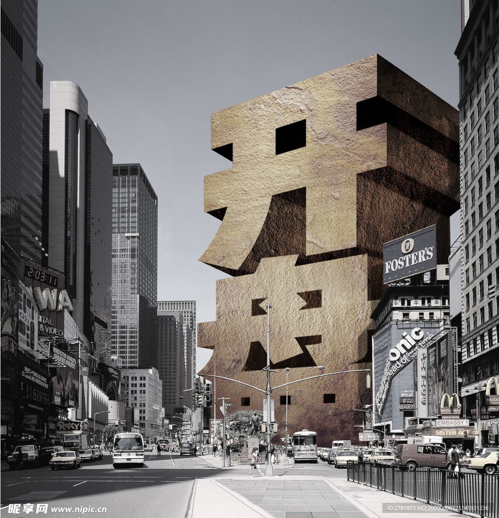 房地产开盘广告