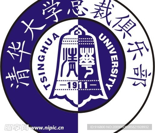 清华大学标志