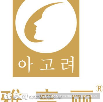 雅高丽化妆品标志