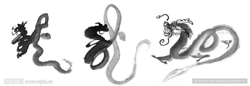 PSD分层素材书法龙