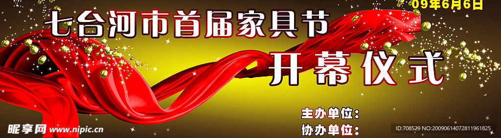 舞台背景幕系列