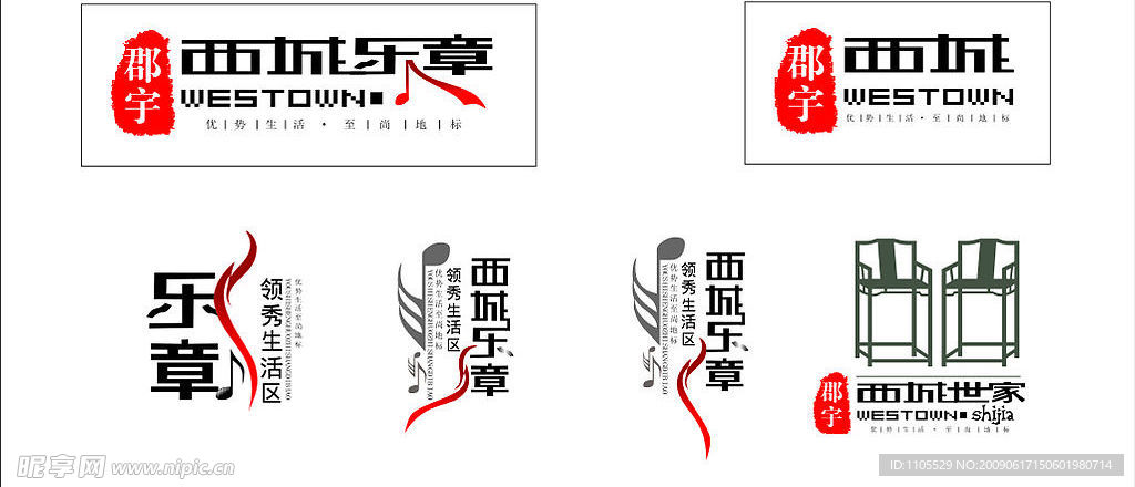 房地产标志 LOGO